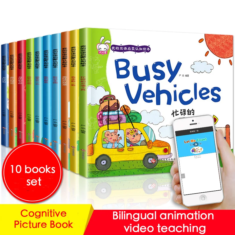 

2021 Audio Animation Video Bilingual Enlightenment Cognitive Basic Learn Picture Puzzle Books child kids read English textbook