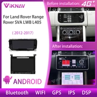 air condition board android for land rover range rover sva lwb l405 2012 2013 2014 2015 2016 2017 car multimedia radio player