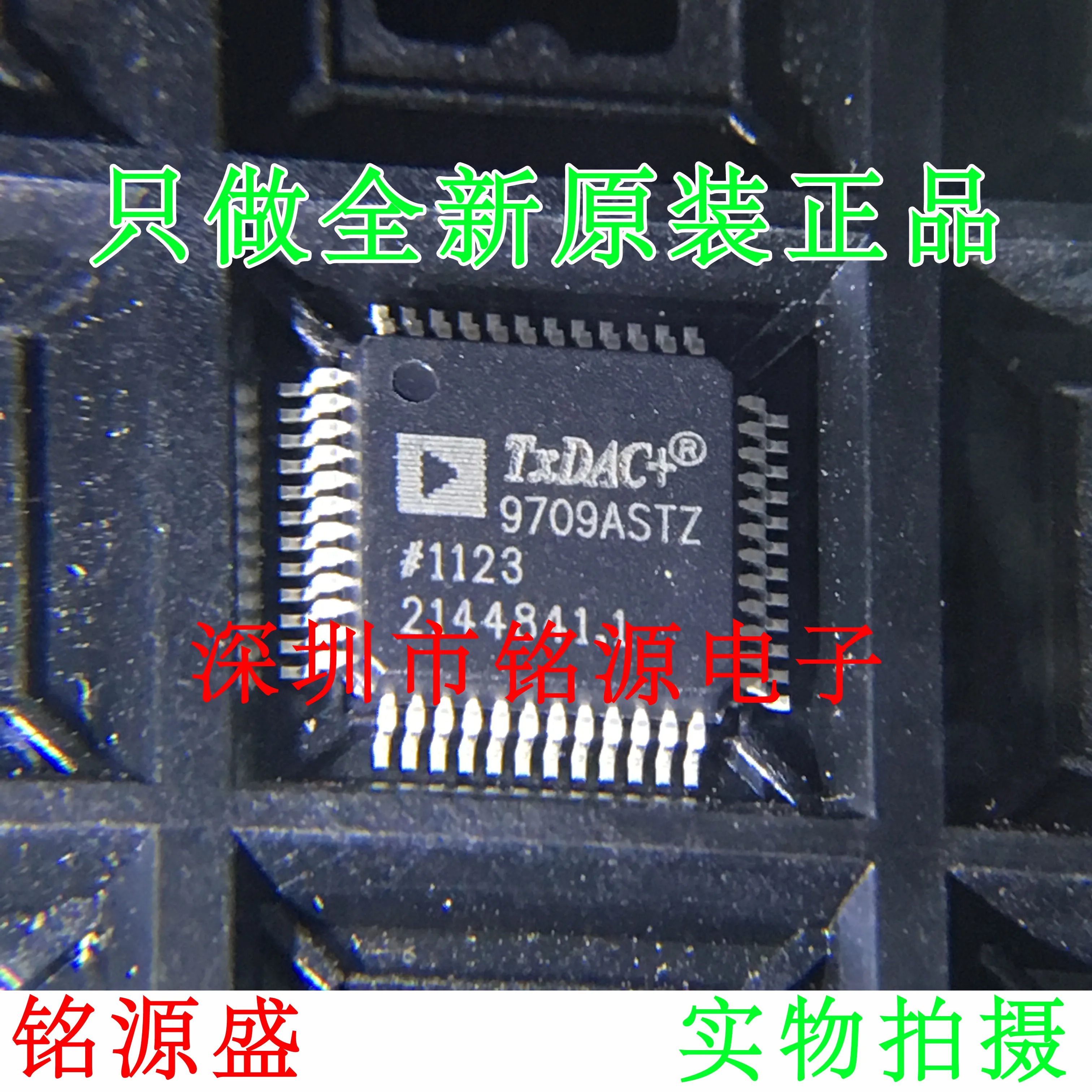 

Новый оригинальный 1 шт. AD9709ASTZ AD9709AST AD9709 QFP48