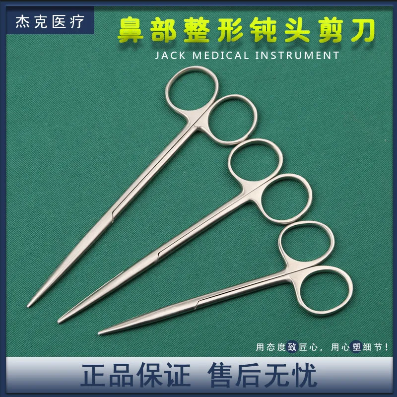 Ножницы для стрижки с двойным веком из нержавеющей стали комплект наложения