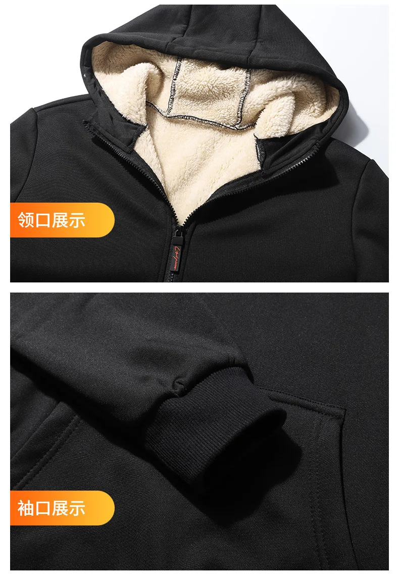 

Men 2pcs Suit Winter Warm Casual Plus Fleece Clothes Solid Color Long Sleeve Hooded Cardigan and High Waist Trousers Crop Pants
