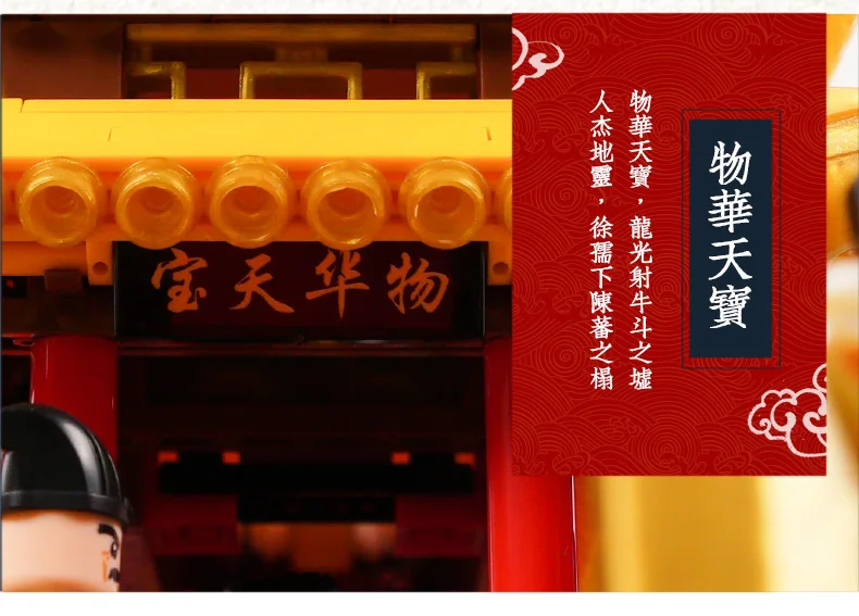 Xingbao Creator City Street китайские строительные блоки Королевского дракона лодки модель корабля дракона лодки в Китае DIY образовательный подарок