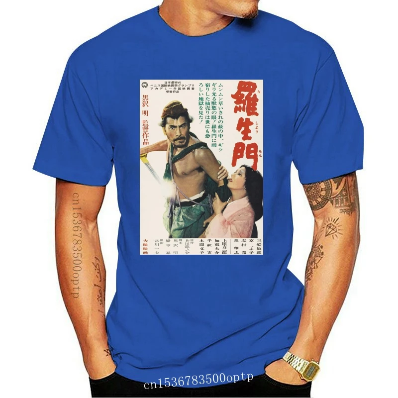 

New Akira Kurosawa Rashomon 1950 Japan Movie Poster White T Shirt 529