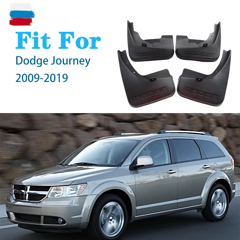 Брызговики для Dodge Journey fiat Freemont крыло брызговиков грязеотталкивающая защита