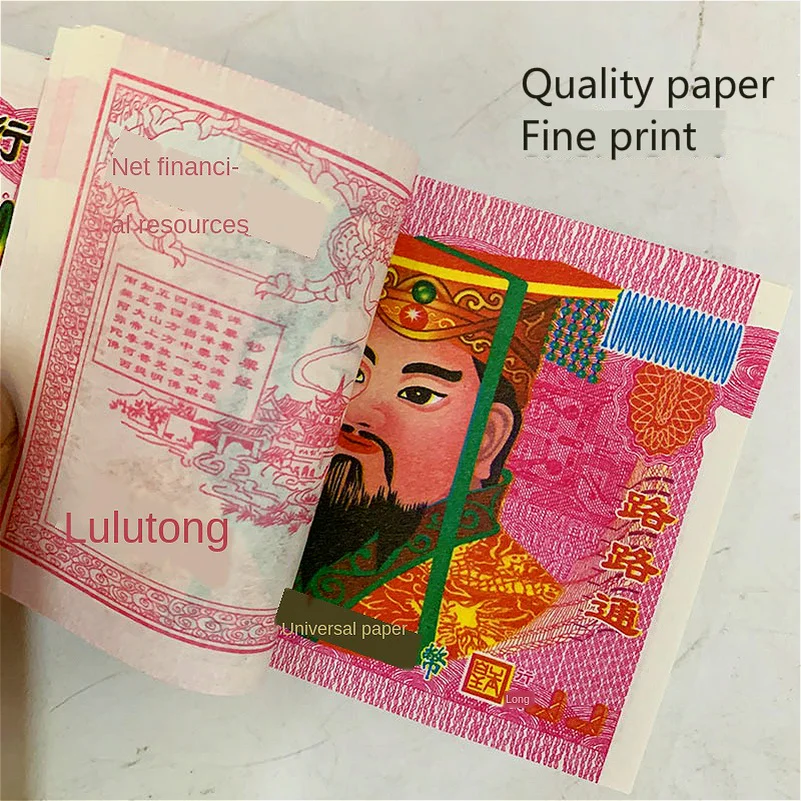 Счастливое состояние талисман китайский Joss бумага деньги предок Ад Банк