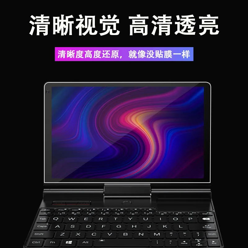 GPD Pocket3 2 шт./лот мягкие прозрачные/матовые/нано взрывозащищенные Защитные пленки