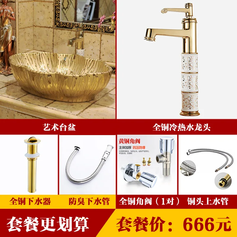 

European style platform basin / gold ceramic wash basin / light luxury high end creative art wash basin