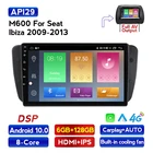 Автомобильный мультимедийный плеер 6G + 128G Android 10,0, автомобильное радио для Seat Ibiza 2009-2013, навигация Carplay, 2DIN, задняя камера 360 , без DVD