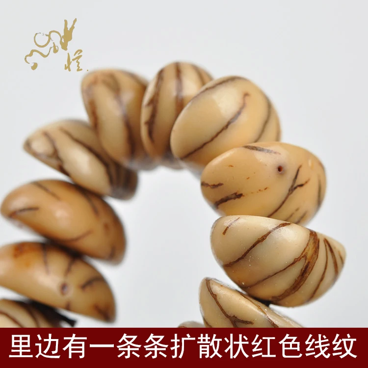 Полукруглые бусины тибетские семена Бодхи 12x15 мм золотая линия браслет