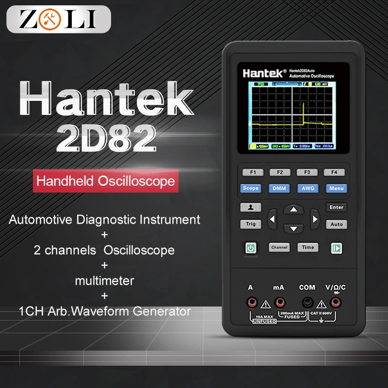 Автомобильный осциллограф Hantek 2D82auto 4 в 1 2 канала портативный цифровой +
