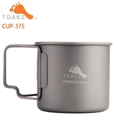 toaks pure titanium cup ultralight outdoor coffee tea mug without lid and foldable handle camping cookware 375ml 50g cup 375