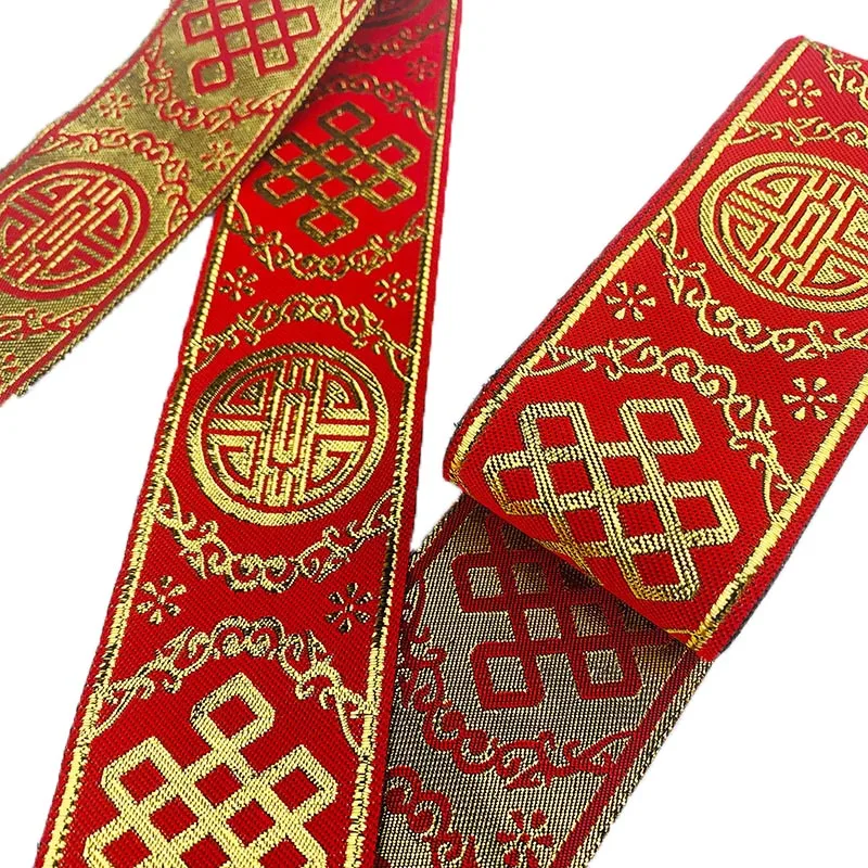 7 метров 5 см тканая жаккардовая лента золотой геометрический узор Этническая