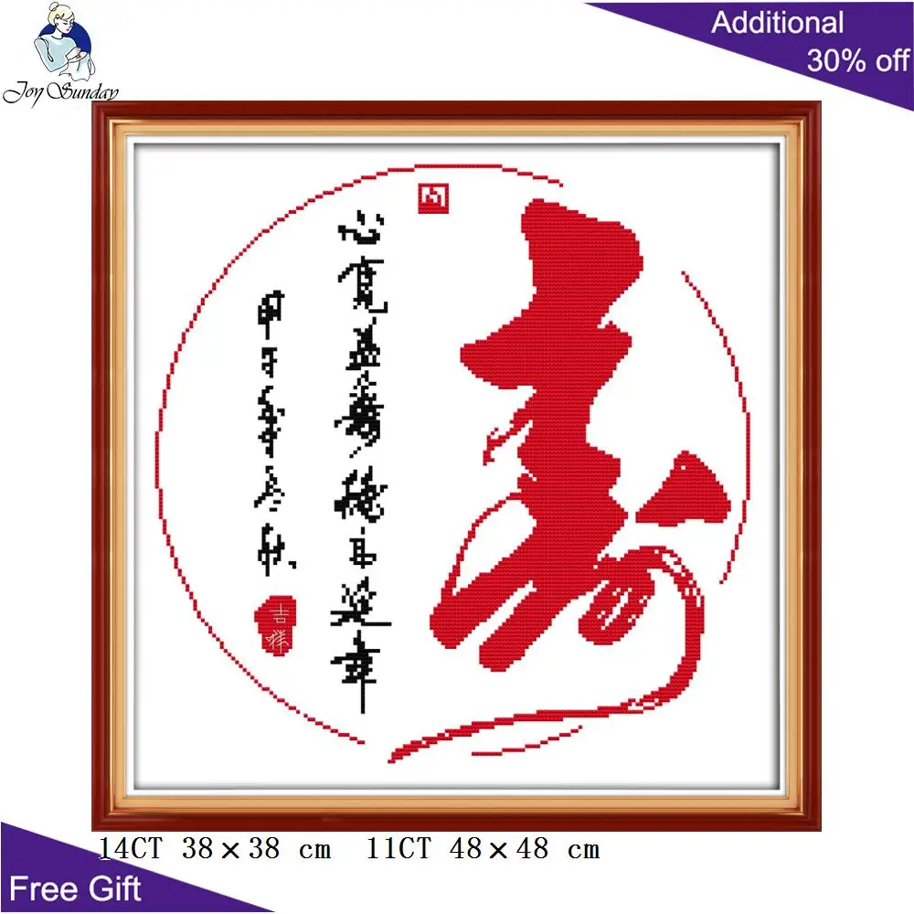 Домашний декор Joy Sunday Buddha Z618 Z619 Z620 Z621 вышивка долговечностью с надписью и