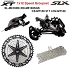 Набор скоростей для горного велосипеда Shimano DEORE XT SLX DEORE M8100, M7100, M6100, горный велосипед