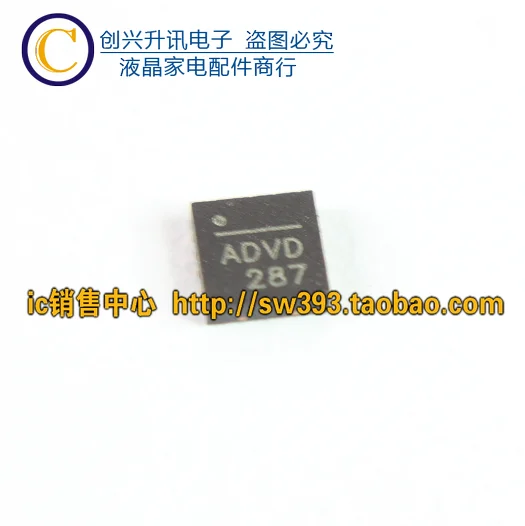 

(5 шт.) ADVD ADV MP5010ADQ QFN