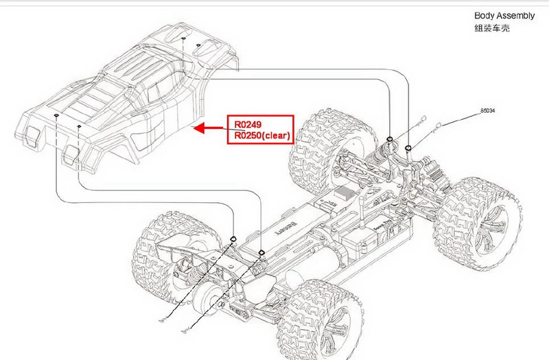 детали r0249прозрачный корпус r0250