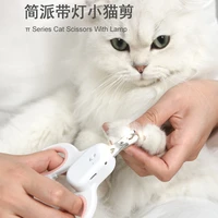 the new pet kitten led tape light nail scissors pet cut hairdressing scissors usb charging
