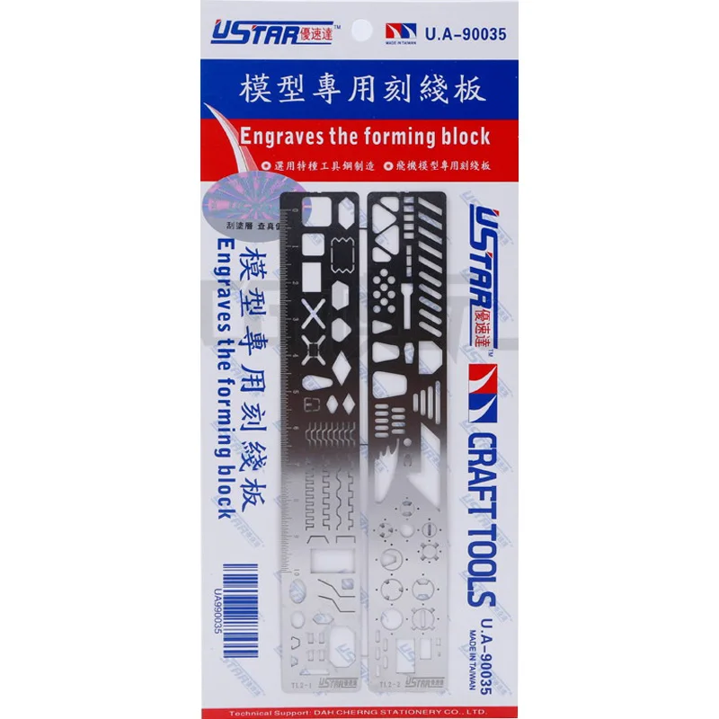 Искусственный инструмент для моделирования гравированные формовочные блоки