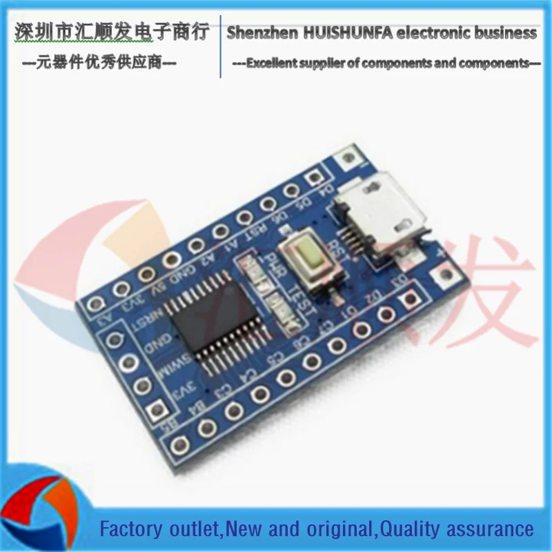 STM8S электронная плата минимальная системная STM8S103F3P6 MCU основная | Электроника