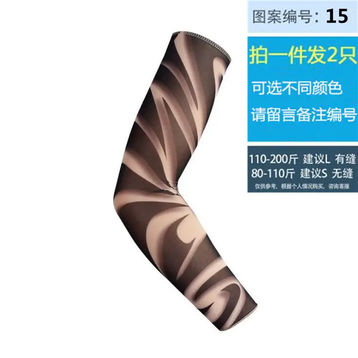 Car driver's new summer ice silk sunscreen sleeve for men and women outdoor travel arm Lexus car | Автомобили и мотоциклы