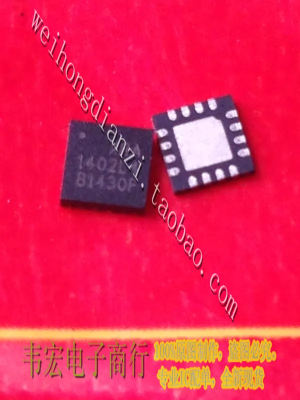 

Доставка. Фотография телефона. Диагональ XRA1402L4QFN16 бесплатная!