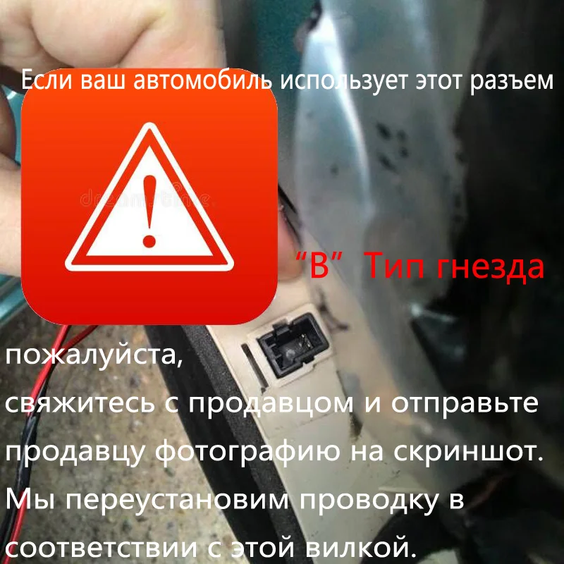 Для Kia K2 RIO 2011- треугольная головка твитер колонки автомобильный твитер звуковая Труба Колонки твитер с проводом - Название цвета: B Type interface