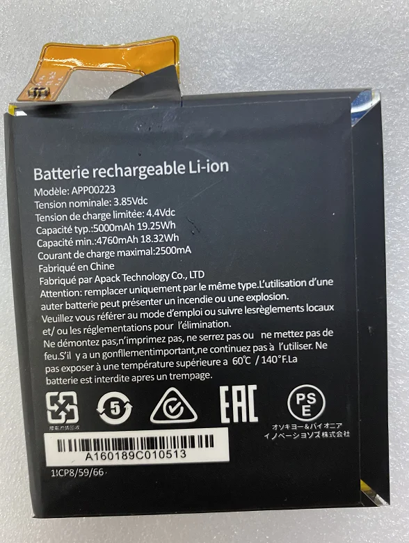 Новый аккумулятор 5000 мАч/3 85 В для телефона CAT S41 APP00223 высококачественные батареи -