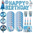 Disney Холодное сердце для девочек, украшения для дня рождения, Подарочная сумка, искусственная ложка, мультфильм, Aisha, Анна, одноразовая посуда, принадлежности