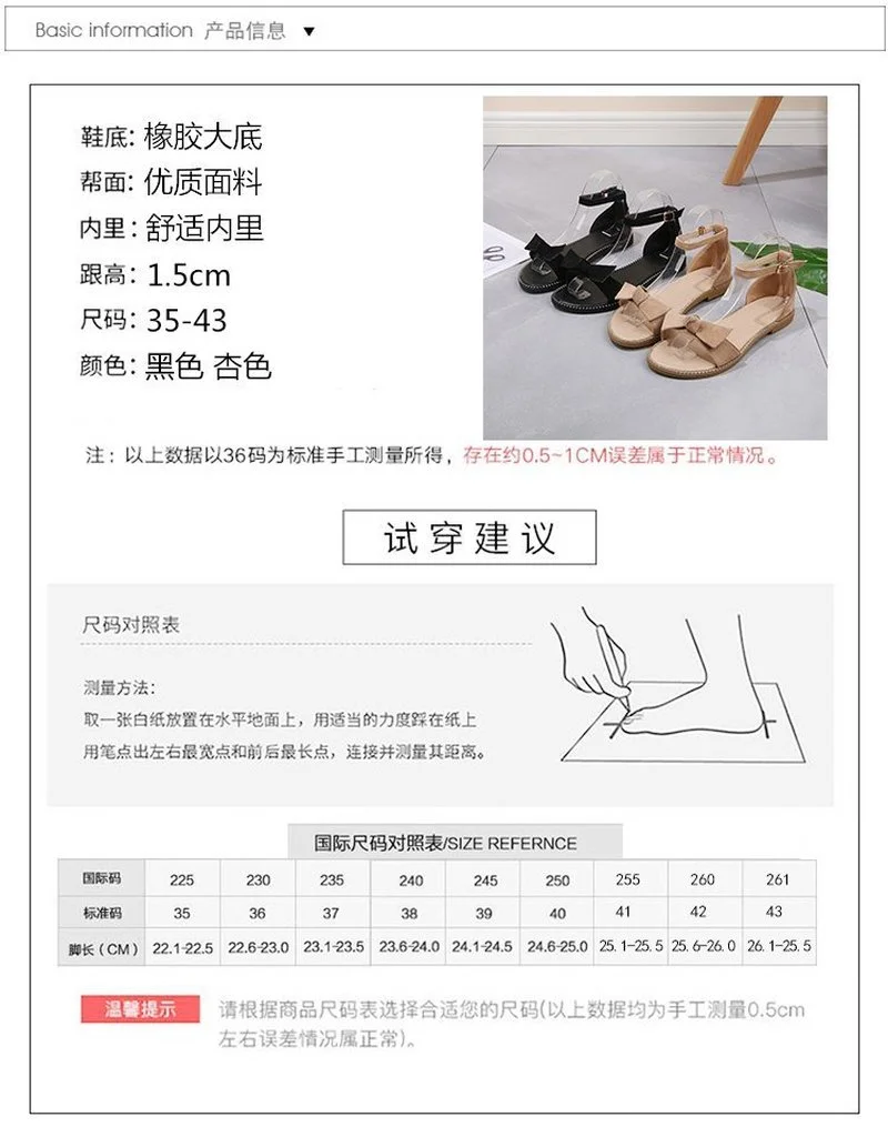 

Large size sandals women 2021 summer new casual wild one-word buckle belt seaside net red flat sandals women