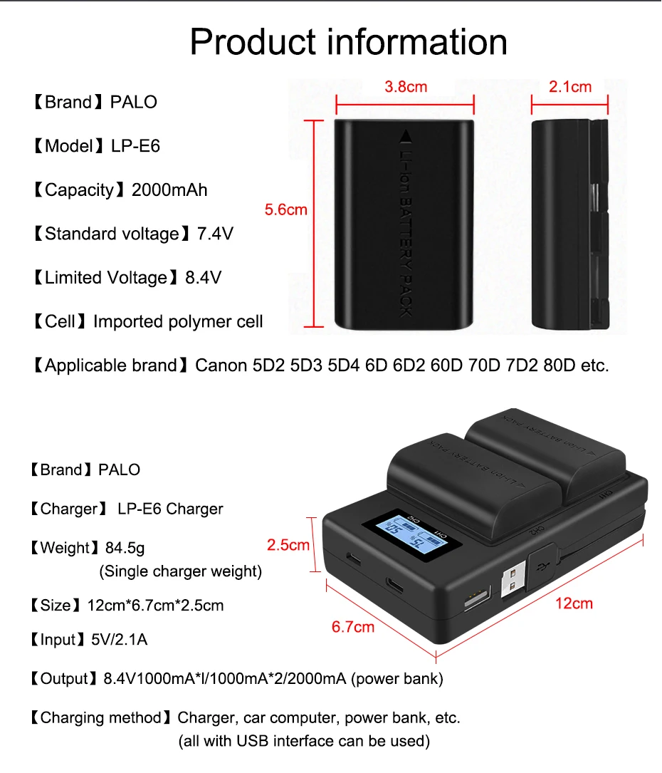 PALO LP E6 E6N LPE6 Камера Батарея + ЖК дисплей USB Dual Зарядное устройство для цифровой