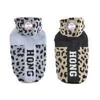 winter pet dog hoodies sweater warm leopard puppy jacket coat clothes for small puppy chihuahua french bulldog outfit apparel