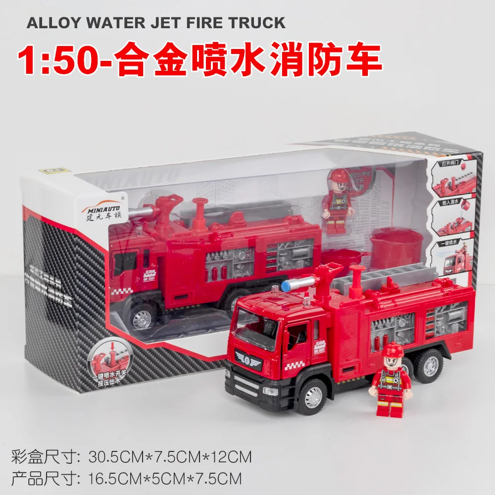 

Bisney High-simulation 1:50 Fire Sprinkler Water Injection Car Alloy Model Children's Toys Car Products Ornaments Decoration
