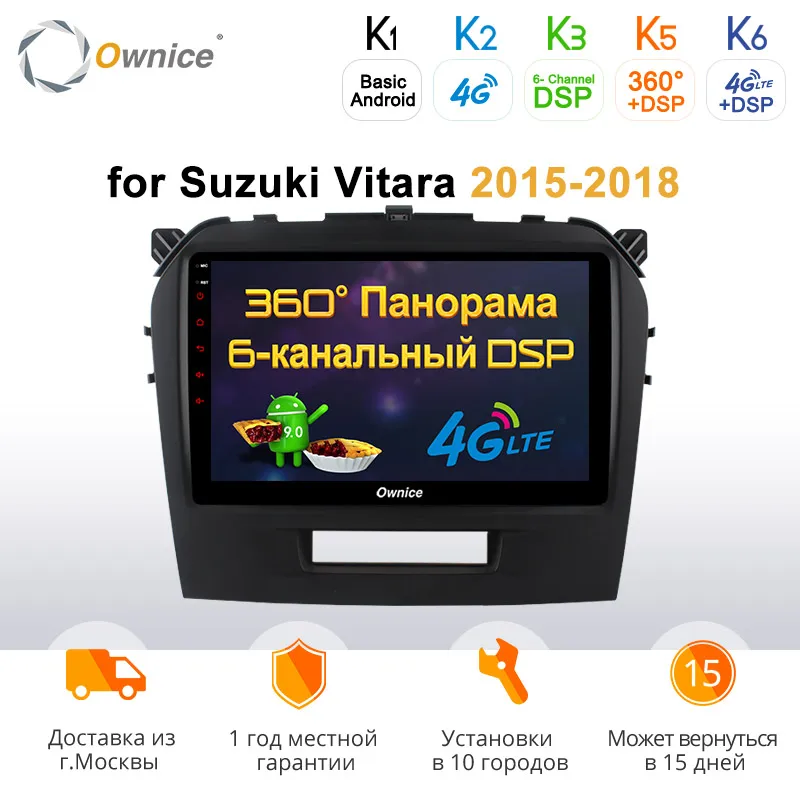 Ownice k3 k5 k6 8 ядер Android 9 0 автомобильный Радио DVD для Suzuki Grand Vitara 2015 -2018 плеер 4 Гб RAM 64 ROM