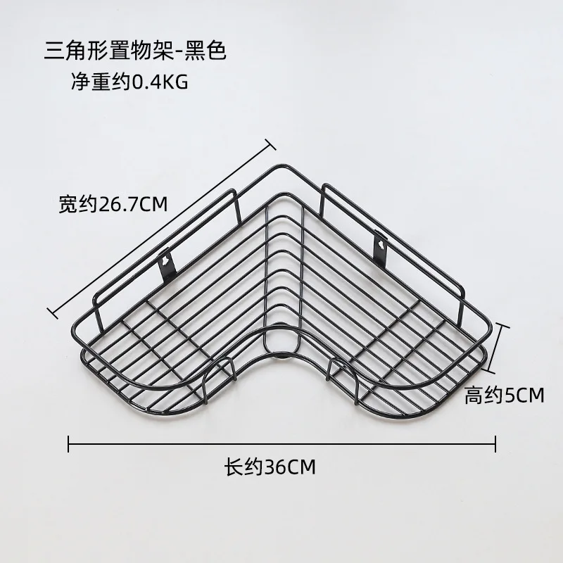 

Corner Metal Bathroom Organizer Shower Storage Shelf Punch-Free Powerful Wall-Mounted shower storage Rack