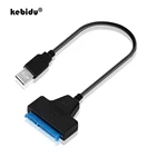 Высокоскоростной кабель kebidu USB 3,0 2,0 для Sata, 22 контакта, 2, 5, 3,5 дюйма, 2,5 дюйма, конвертер для жесткого диска, DVD, CD, ПЗУ адаптер