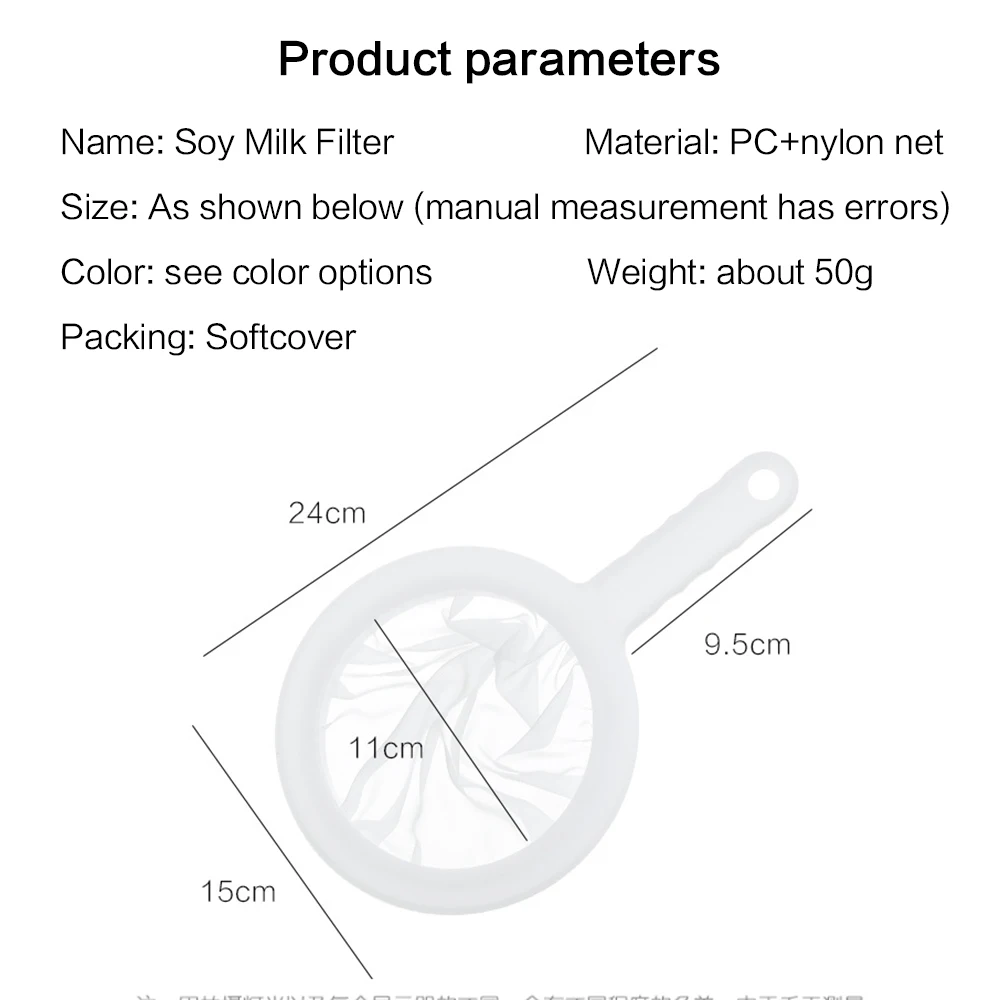 

100/200/400 Mesh Kitchen Ultrafine Filter Reusable Food Filter Nut Soy Milk Juice Filter Bag Mesh Sieve Delicate Flour Cake