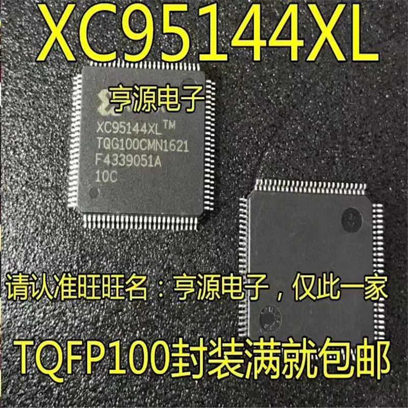 

1-10 шт. Фрези, Фрези, XC95144XL, XC95144, TQFP100