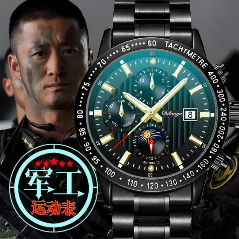 

2021 New Automatic Men's Watch High-End Famous Brand Black Technology Waterproof Luminous Student Korean Sports