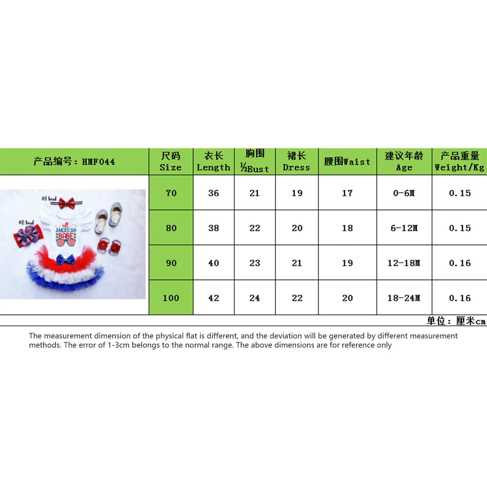 

4Pcs Baby Independence Day Outfit Letters Print Short Sleeves Romper + Tutu Skirt + Leg Warmer + Headband for Toddler Girls