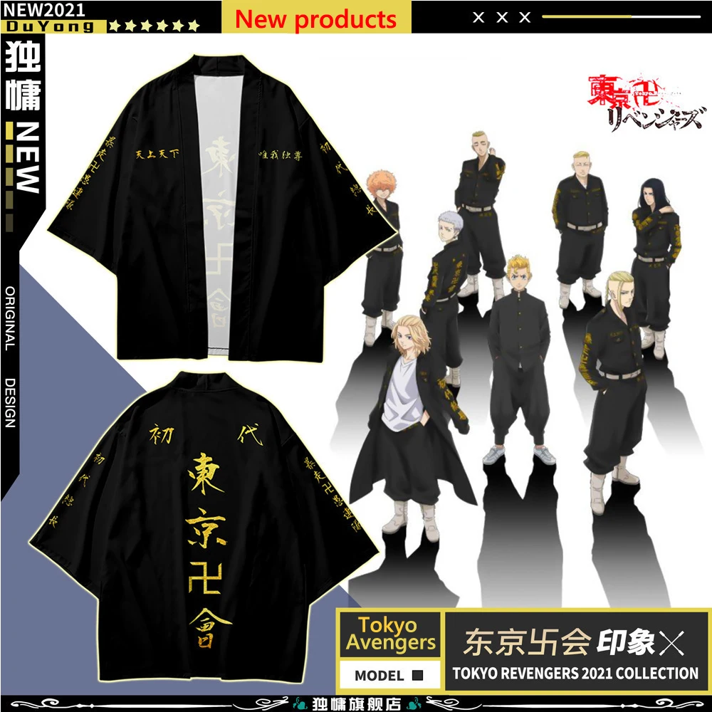 

Anime Tokyo Revengers Tokyo Manji Gang Tee Short Sleeve Hoodies Shorts Manjiro Sano Cosplay Ken Ryuguji Summer Toman Uniform