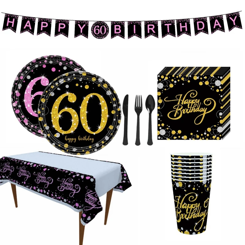 Набор одноразовой посуды декор для праздвечерние 60-летия цвет