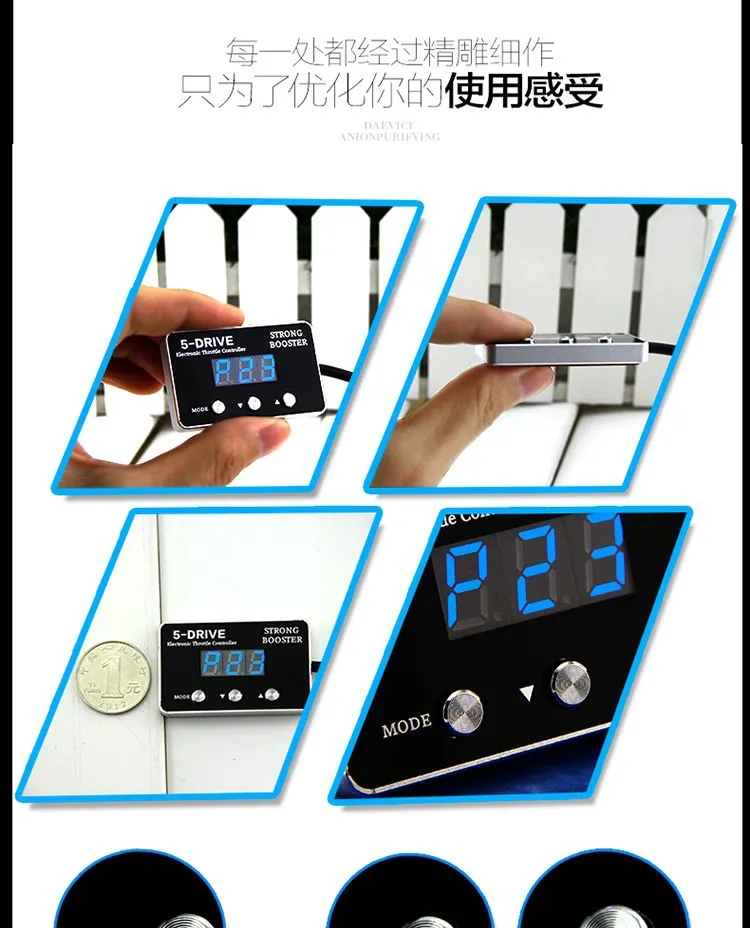 Чип Мелодия Авто сильный усилитель автомобильный контроллер дроссельной