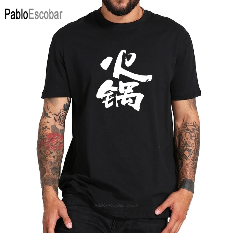 Популярная футболка с надписью еда крутые топы из 100% хлопка европейские размеры