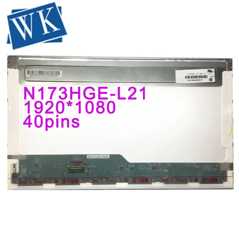 Бесплатная доставка Φ B173HW01 V.0 V.2 V.5 B173WH02 TLA2 HSD173PUW1 A00 1920*1080 с 40 контактным