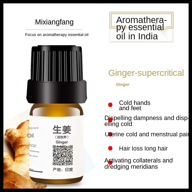 ㊙️India Ginger одноквадратное чистое эфирное масло для ног подлинное