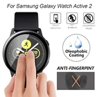 Duoteng защитная пленка для Samsung Galaxy Watch Active 2 40 мм 44 мм закаленное стекло 3D защитная пленка из мягкого волокна