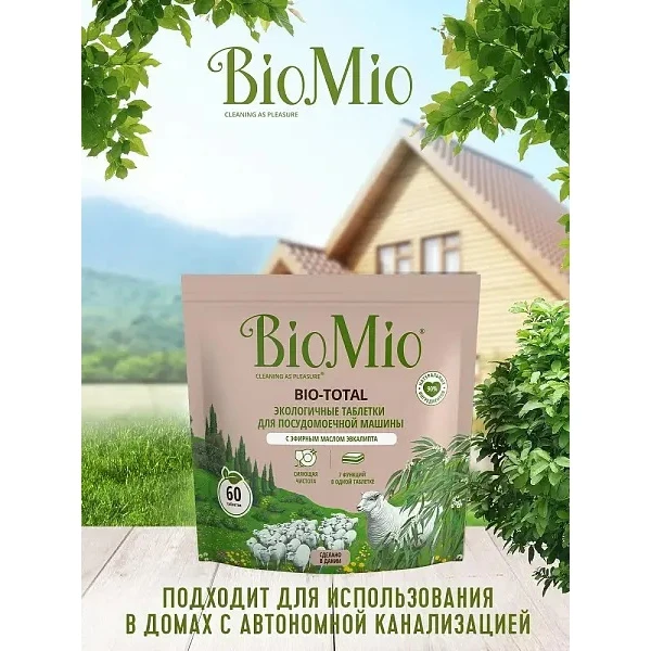 Экологичные таблетки BioMio Bio-Total 7в1 для посудомоечной машины с эвкалиптом 60шт. | Дом