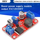 DC Повышающий Модуль источника питания XL6019 стабилизированный напряжение Модуль питания Выход 5 В12 В24 В регулируемый