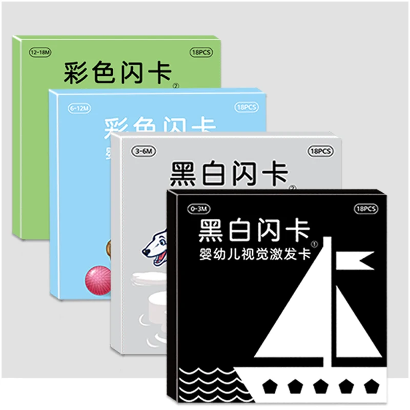 Черно белая и цветная карточка для детей дошкольного возраста визуальная