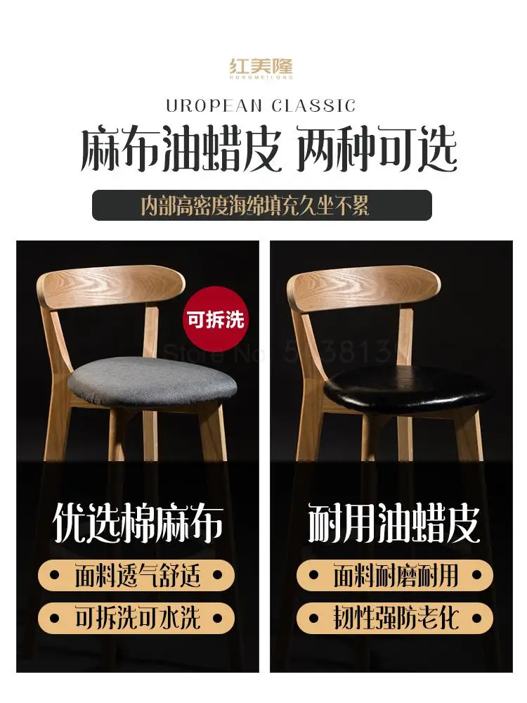 Барный стул из массива дерева простой высокий для бара магазина чая дома